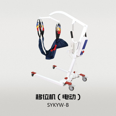 电动移位机 SYKYW-B